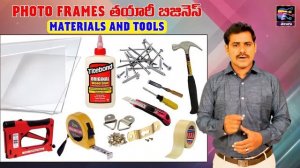 trending new business ideas 2021 telugu | most profitable small business ideas in telugu - 494