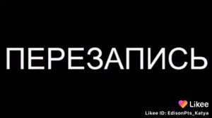 эдисан и катя эдисан не может выгаварить слово смешные маменты