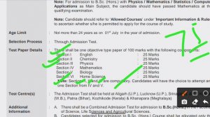 How To crack AMU BSC Hons Entrance 2022! AMU BSC Hons syllabus 2022! Strategy exam pattern 2022