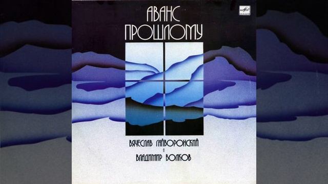 Sharmanka (Шарманка)