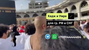 Хит 2023 .Самый красивый нашид без музыки #рамадан2023 #исламролик#хадж #умрахадж #ислам #умра#мекк