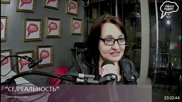 «Се_реальность», Эфир от 27 августа 2023 года