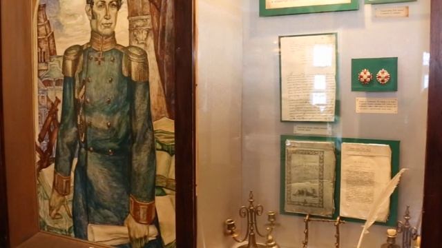 Златоустовский городской краеведческий музей