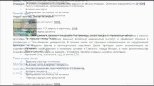 Врач раздолбал коленный сустав и обмазал его гноем