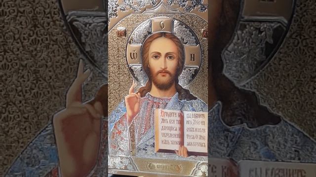 Молитва Господу Иисус Христу смотреть онлайн