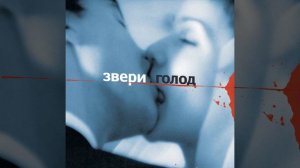 Звери Пингвины