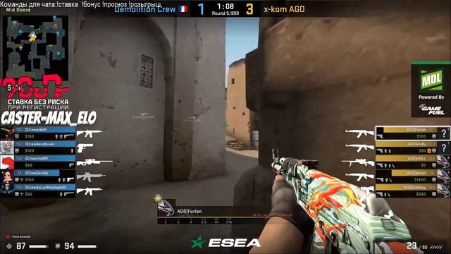 [RU] AGO vs Demolition Crew |CS:GO|bo1|ESEA MDL Season 33 Europe.Caster Max_el0 Caster Maxelo смотреть онлайн
