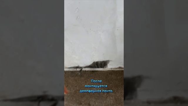 Гидроизоляция пола/Пленка под стяжку пола.