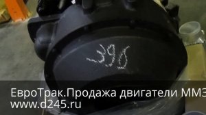 Двигатель Д-245.9Е2-396 на Автобус ПАЗ-4234