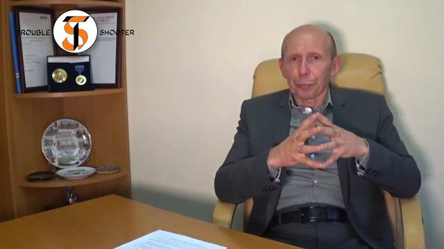 Зачем нужен профессиональный бизнес консультант и trouble-shooter? ЧАСТЬ 2