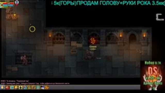 Ну Warspear, только отстаньте пж смотреть онлайн