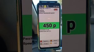 Катаю  Такси 2 306 306 20%.Надо иногда от Яндекса отдохнуть ???