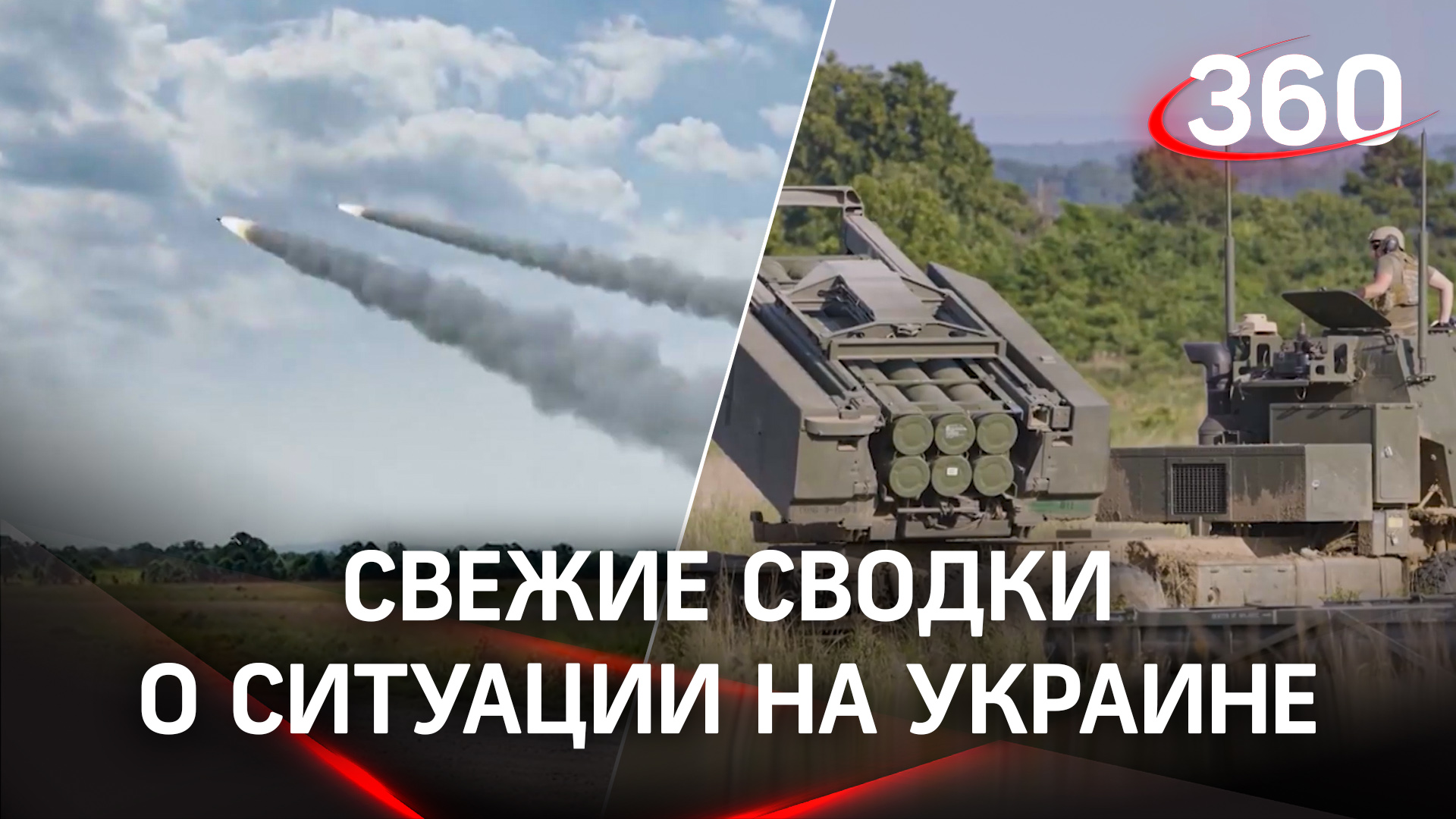 Украина начала новую провокацию по сценарию Бучи и готовится получить вооружение от США
