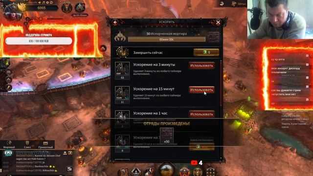 Warhammer Chaos & Conquest