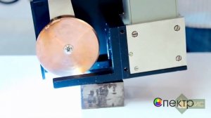 Спектрометр