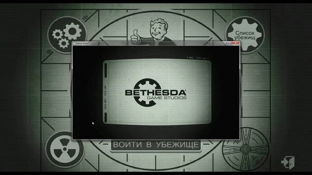 Fallout Shelter переносим сохраненки на комп