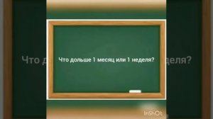 Развиваем мозг ребенка - игра "Следопыты"