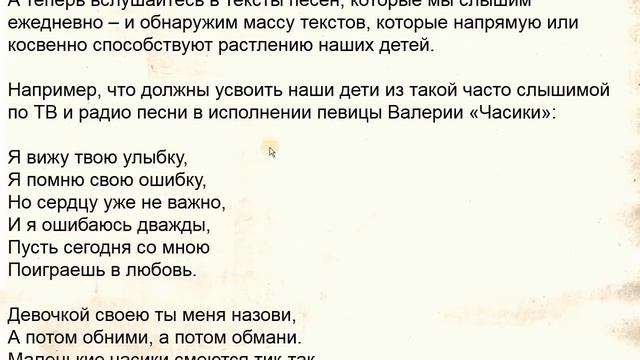 ПОЧЕМУ ДЕВУШКАМ НЕЛЬЗЯ ИМЕТЬ БОЛЬШЕ 1-го ПОЛОВОГО ПАРТНЁРА...
