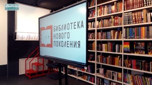 Модельная библиотека имени М. Светлова