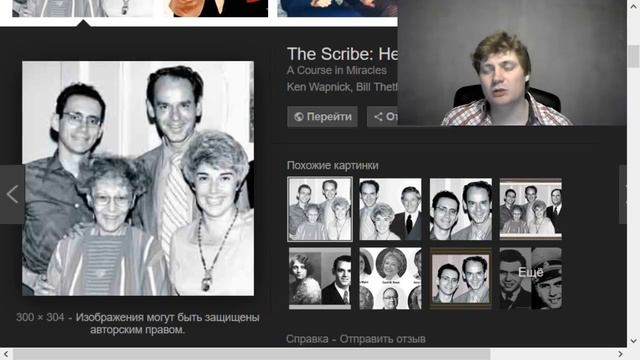 🙏 #101 Как я искал своё Счастье - вегетарианство и фруктоедение. Экхарт Толле о книге Курс Чудес