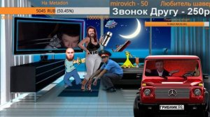 СТРИМ №106 - Грибник ТВ стримы (перезалив).