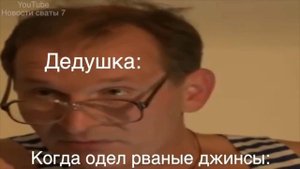 муд сваты