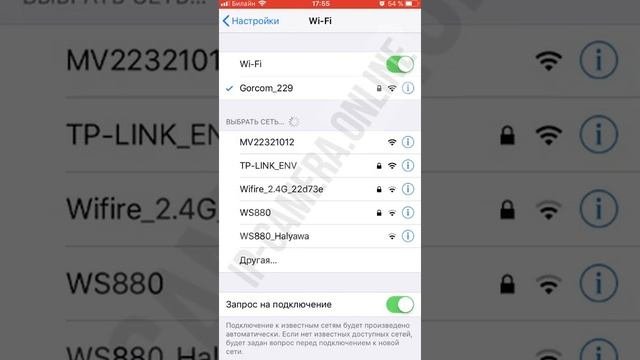 Подключение панорамной Wi-Fi камеры IP V380