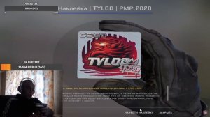 МАКСИМ МИКСЕР ПРО УЧИТЕЛЬНИЦУ РУССКОГО И ВЫБОР ЖЕНЩИНЫ/ maxim mixer / инвестиции кс го