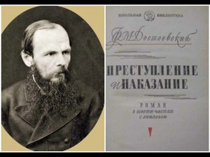 Ф. М. Достоевский. Преступление и наказание. Часть 3, глава 5.