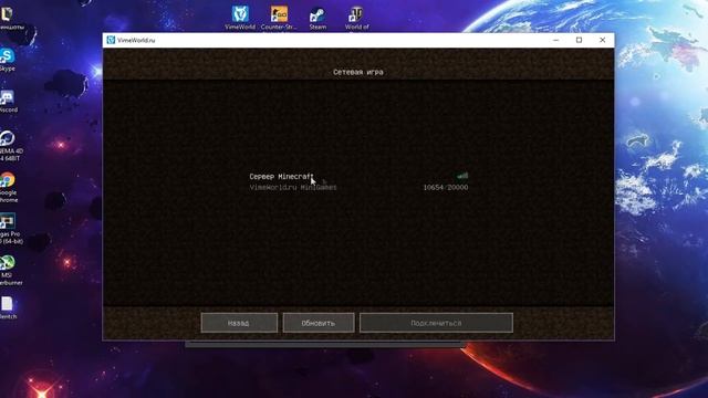 Проблема! У мне сломался vime world не работают кнопки не знаю что делать ! смотреть онлайн