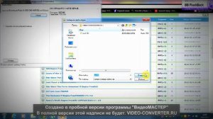 Как записать игру для xbox 360