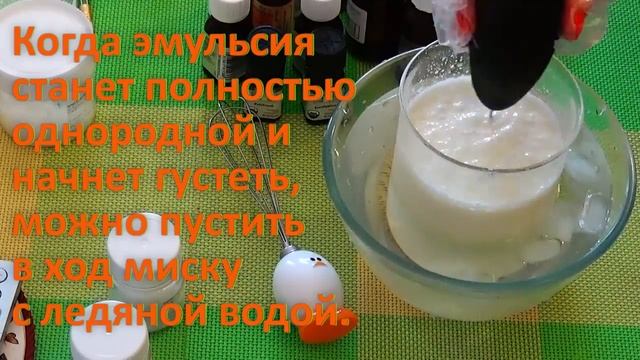 Домашний #крем для тела с  кофеином (500 г). Пол кило крема своими руками, в домашних условиях!