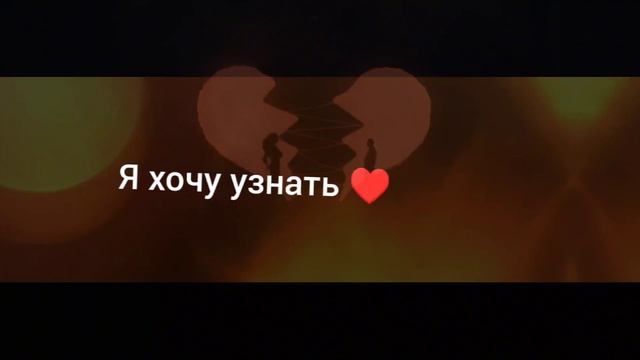 КВИНИ — Я хочу узнать смотреть онлайн