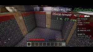 Анархия для Майнкрафт ПЕ 1.20-1.20+ | Minecraft bedrock | Лучшая Анархия для телефона| FrizMine