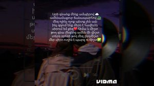 @OksyAvdalyan Sirem minchev lusin u het (lyrics)
