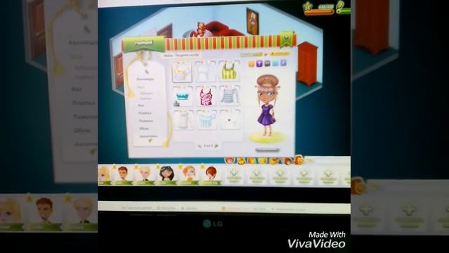 Одноклассники моя страница!!! смотреть онлайн