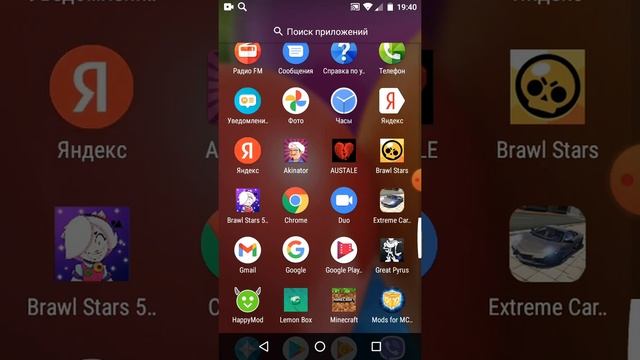 как скачать версию Майнкрафта на который будет работать мод на превращение Санса смотреть онлайн