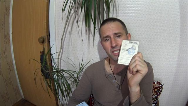 Замена старых прав на новые.