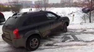 Работа полного привода и ESP Хендай Туксон на льду в горку!