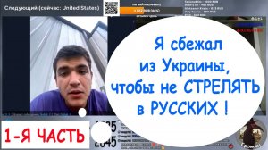 Новая методичка ЦИПсО или исповедь Украинца? 1-я часть.