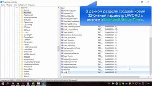Как отключить эскизы окон на панели задач в Windows 10