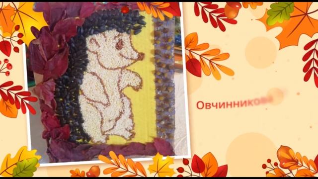 Осенняя фантазия смотреть онлайн