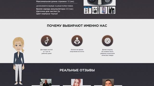 Триммер Kemei 11 в 1 смотреть онлайн