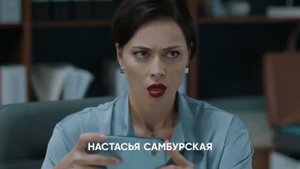 Галя, у нас отмена!  - Трейлер (Сериал, 2023) / отличный сериал / интересный сериал / смешной сериал