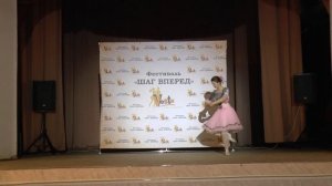 Вариация Жанны из балета «Пламя Парижа». Башкирова Ксения