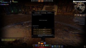 Покупка ЗЕН RU vs EU Neverwinter M18