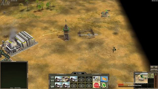Турнирные игры  - GENERALS : ZERO HOUR