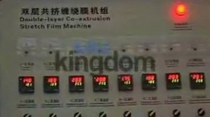 Линия для производства стрейч-пленки