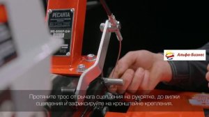 Мотоблок Ресанта МБ 8000P БФ