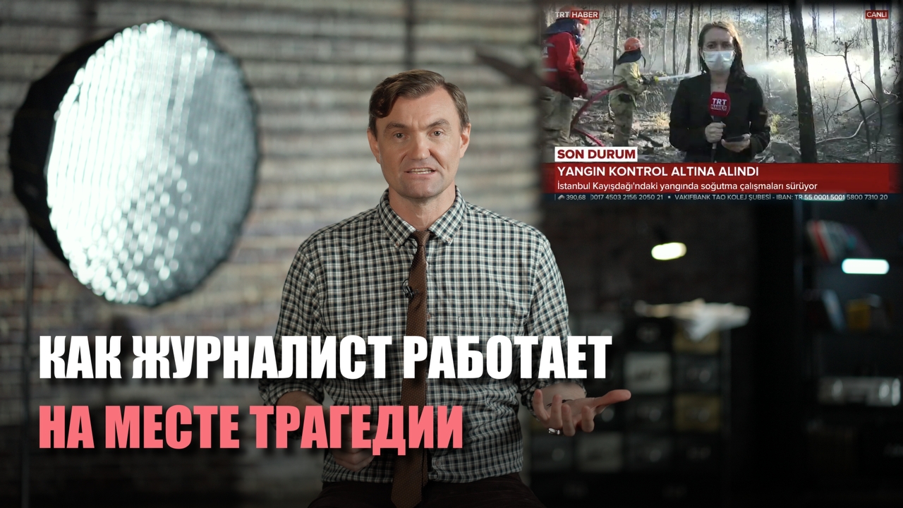 бывших журналистов не бывает. бывший журналист пенсионер. писатель популярный в 2013 году. бывших журналистов не бывает. бывших журналистов не бывает.